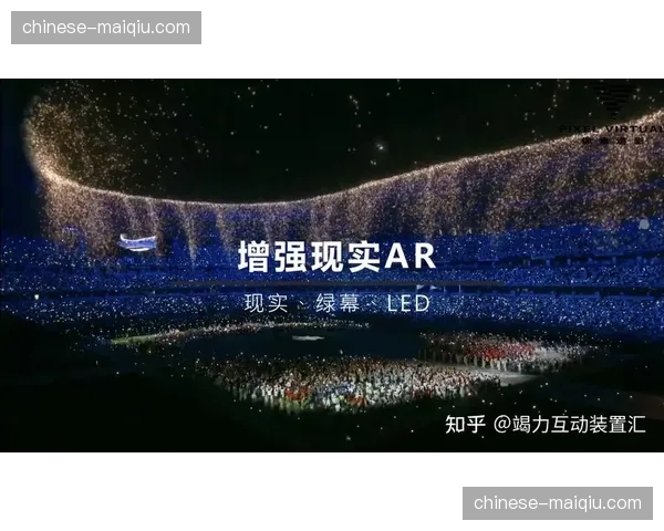 虚拟广告技术引发争议：评论员探讨其是否破坏了转播画面的纯粹性