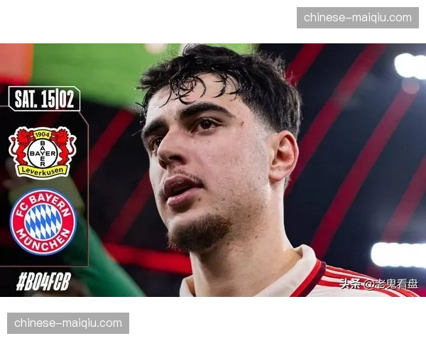 特写：勒沃库森后卫因卡皮耶多次完成关键拦截，赛后坦言专注防守对方肋部前插