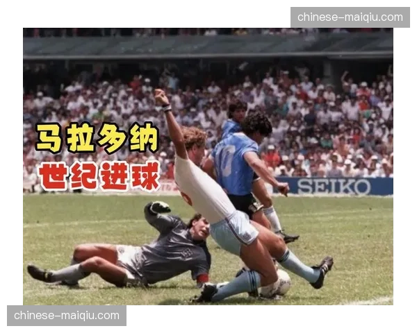 那不勒斯全市庆祝马拉多纳诞辰66周年，梅西获赠纪念球衣