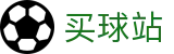 买球（中国）官方网站 - 顶尖足球赛事投注平台